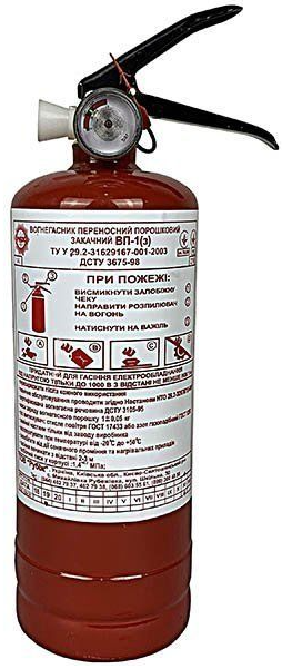 Вогнегасник порошковий Пожтехніка ВП-1 (ОП-1)
