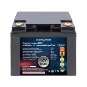 Акумуляторна батарея LogicPower LiFePO4 12V (12,8V) - 60 Ah (768Wh) (BMS 50A/25А) пластик LogicPower 17502