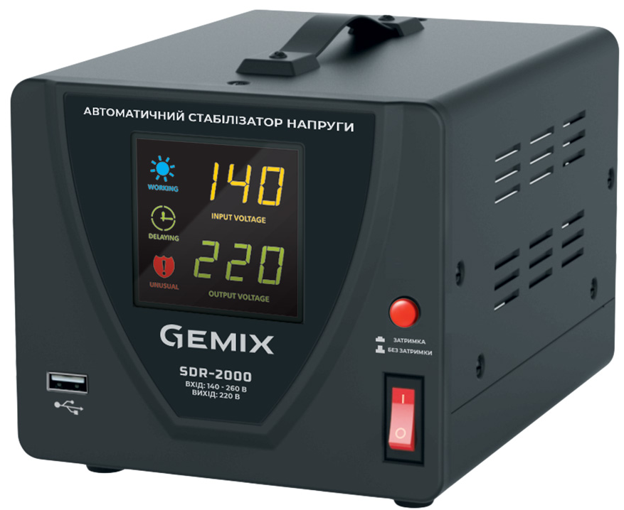 Стабілізатор напруги Gemix SDR-2000