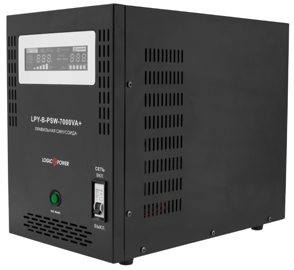 ДБЖ LogicPower 48V LPY-B-PSW-7000VA+(5000Вт)10A/20A з правильною синусоїдою