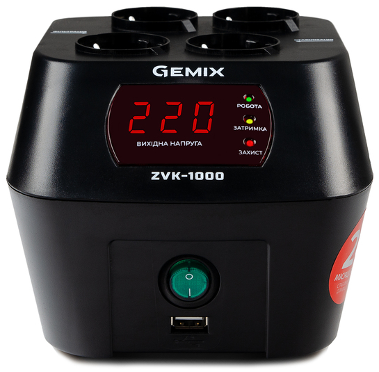 Стабілізатор напруги Gemix ZVK-1000