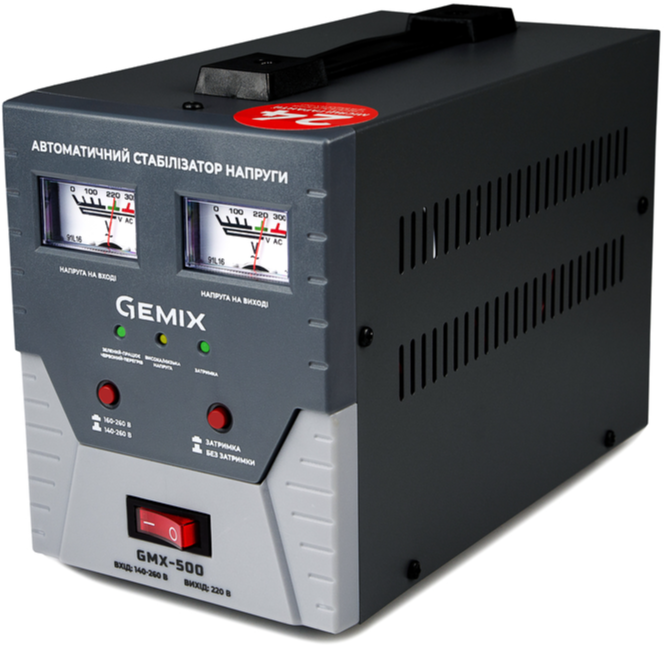 Стабілізатор напруги Gemix GMX-500