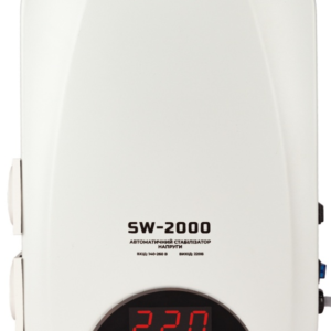 Стабілізатор напруги Gemix SW-2000