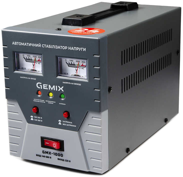 Стабілізатор напруги Gemix GMX-1000