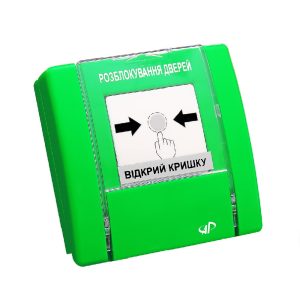 Розблокування дверей РУПД-12-GO-М-0 Артон 1675