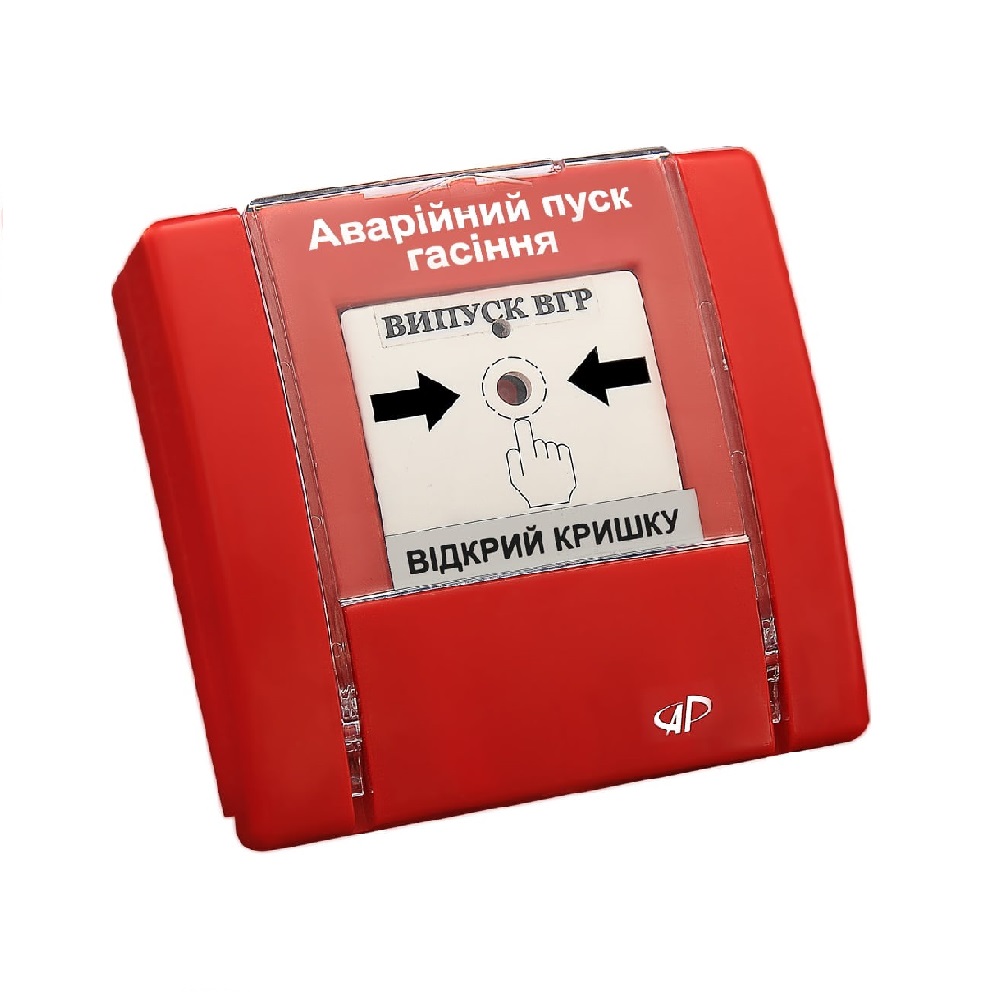 Аварійний пуск гасіння РУПД-09-R-О-N-1 Артон 1669