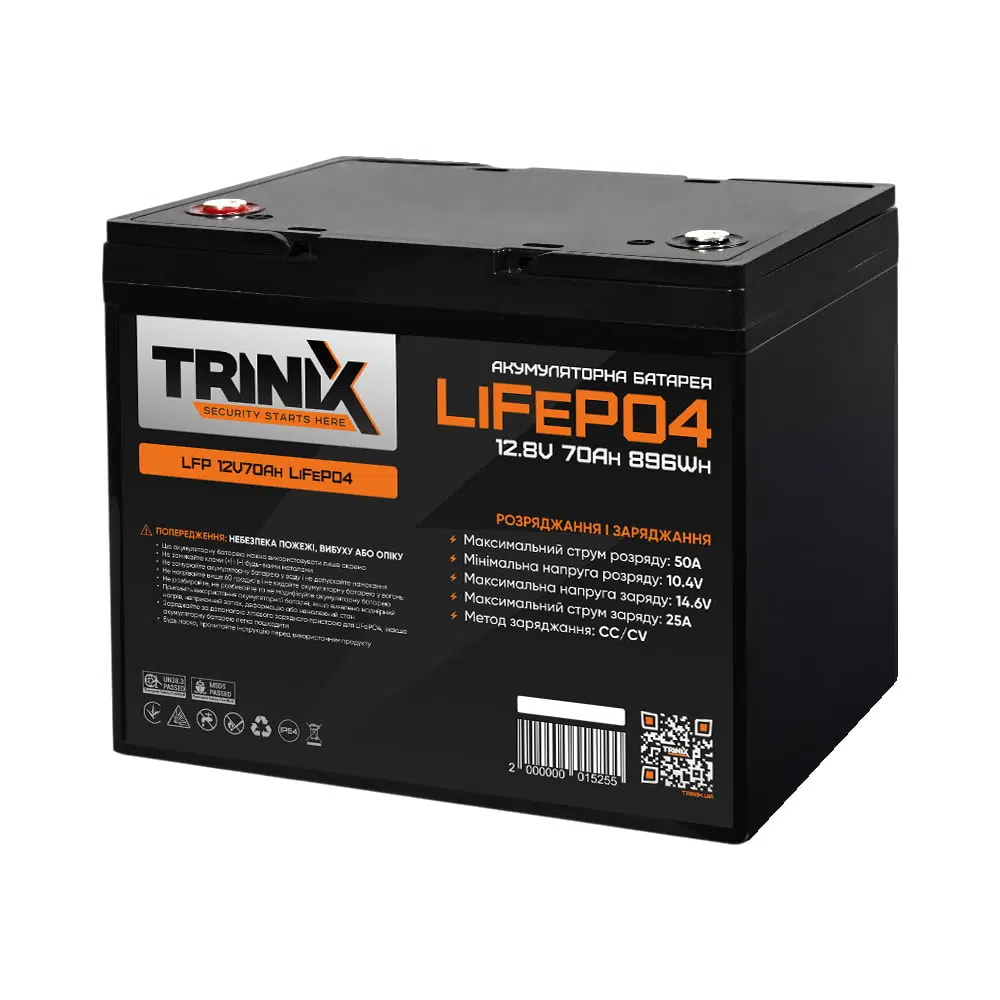 Літій-залізо-фосфатний акумулятор (LiFePO4) TRINIX LFP 12V70Ah TriniX 16115