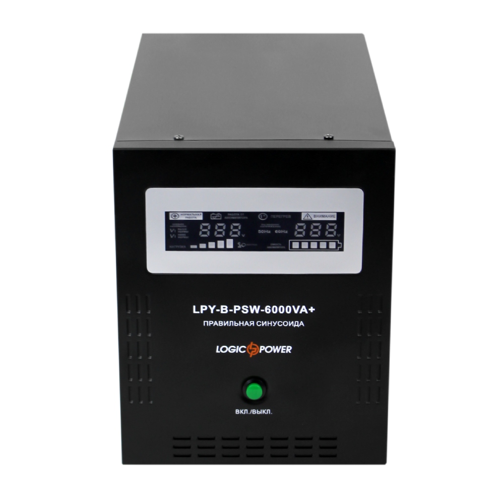 ДБЖ з правильною синусоїдою 48V LPY-B-PSW-6000VA+(4200Вт)10A/20A LogicPower 15863