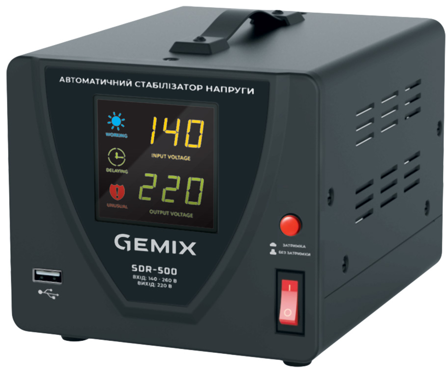 Стабілізатор напруги Gemix SDR-500
