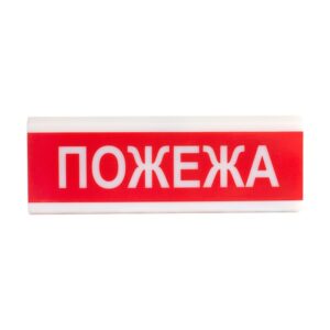 Сирена ОСЗ-2 