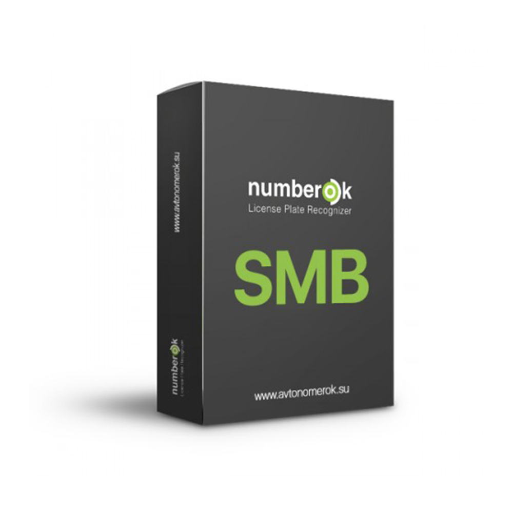 ПО розпізнавання номерів SW NumberOk SMB 1 14892