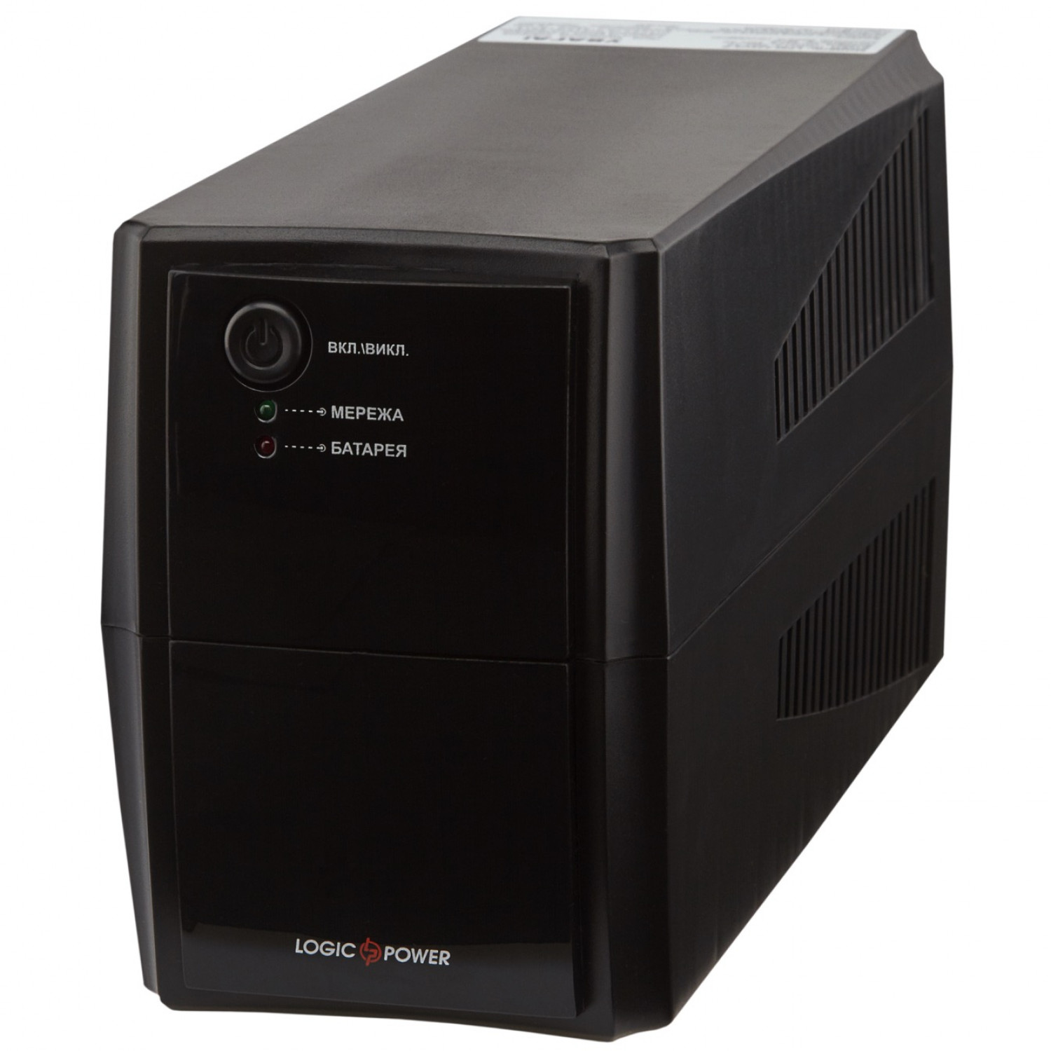 ДБЖ LogicPower LPM-525VA-P (367Вт) Black (3170)