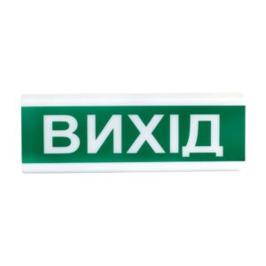 Сирена ОСЗ-12