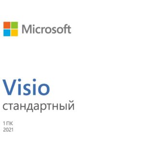 Офісний пакет Microsoft Visio Std 2021 Win All Lng PK Lic Online DwnLd C2R NR (D86-05942)