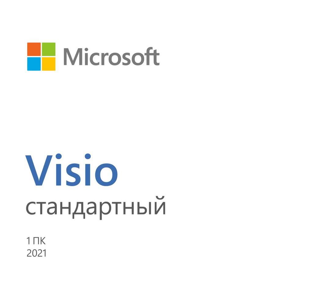 Офісний пакет Microsoft Visio Std 2021 Win All Lng PK Lic Online DwnLd C2R NR (D86-05942)