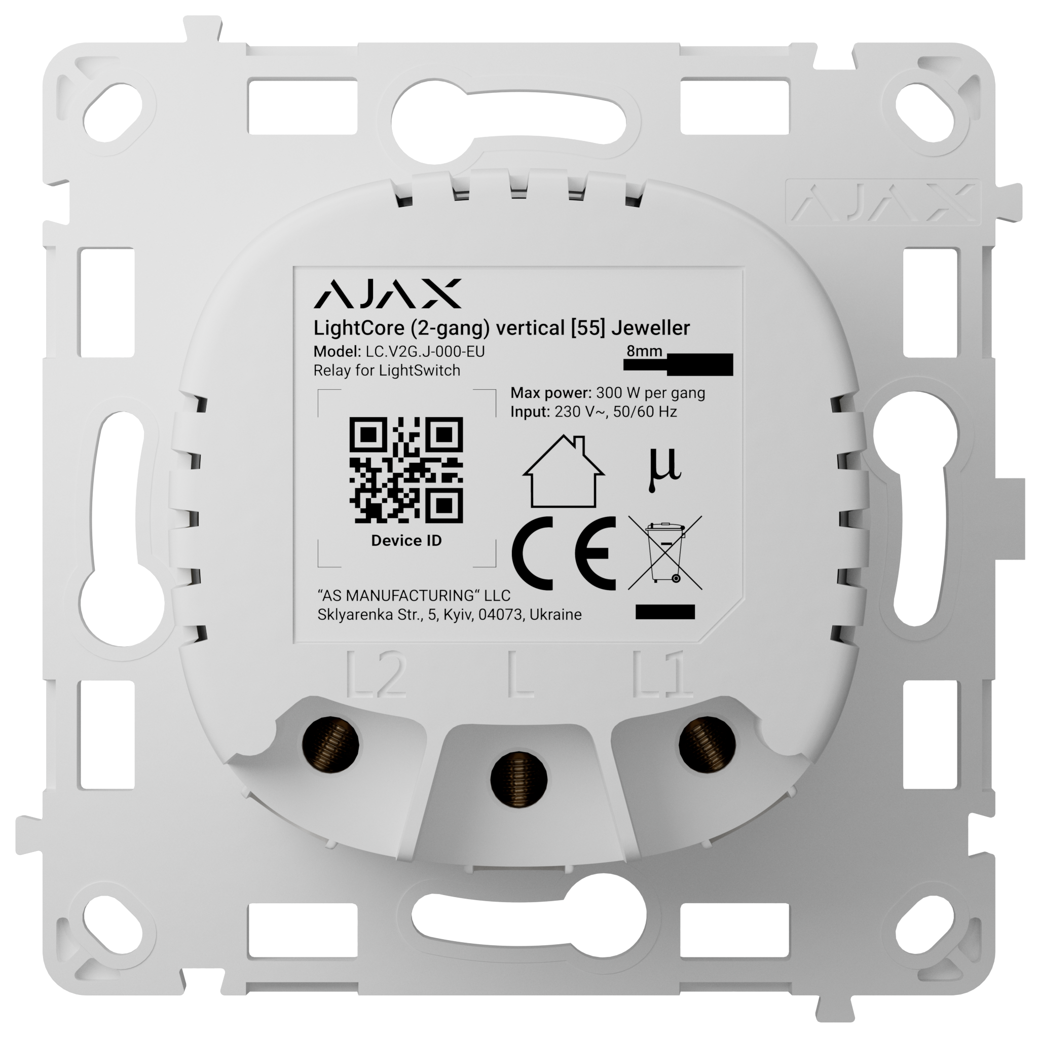 Реле для двоклавішного вимикача Ajax LightCore (2-gang) vertical