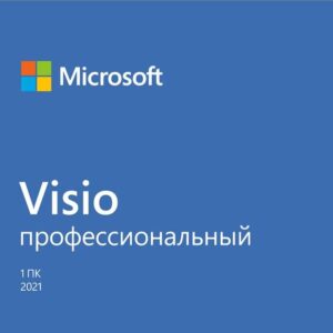 Офісний пакет Microsoft Visio Pro 2021 Win All Lng PK Lic Online DwnLd C2R NR (D87-07606)
