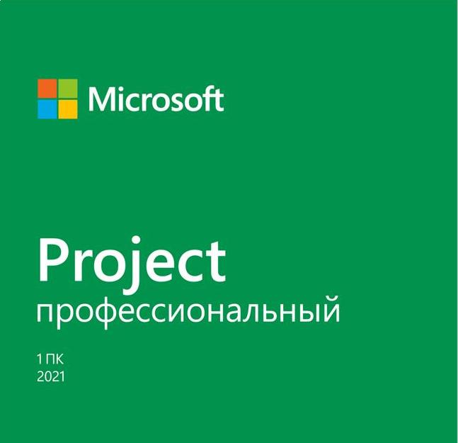 Офісний пакет Microsoft Project Pro 2021 Win All Lng PK Lic Online DwnLd C2R NR (H30-05939)
