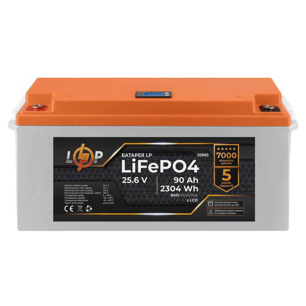 Акумулятор LogicPower LiFePO4 LCD 24V (25,6V) - 90 Ah (2304Wh) (BMS 150A/75А) для ДБЖ пластик (20983)