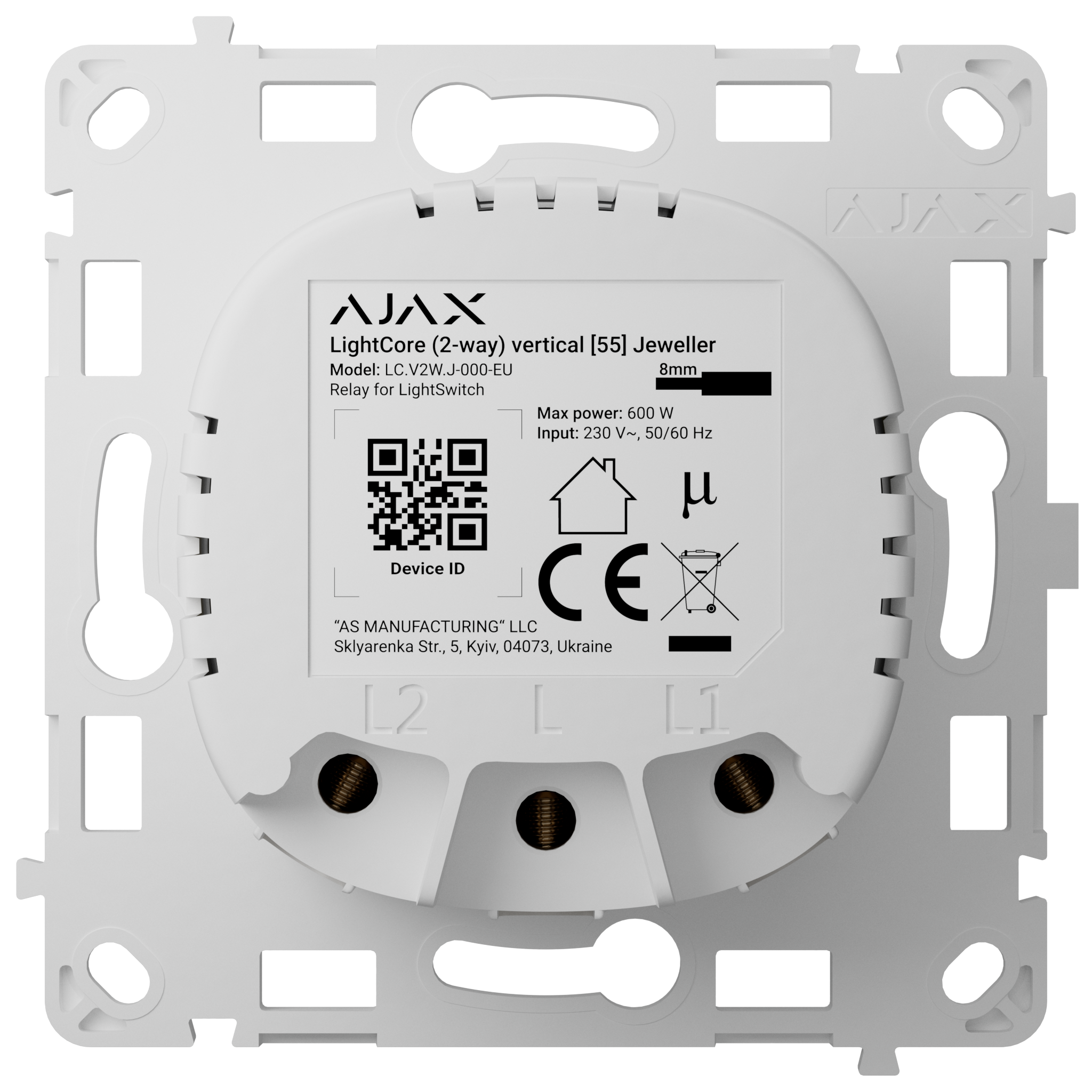 Реле для прохідного вимикача Ajax LightCore (2-way) vertical