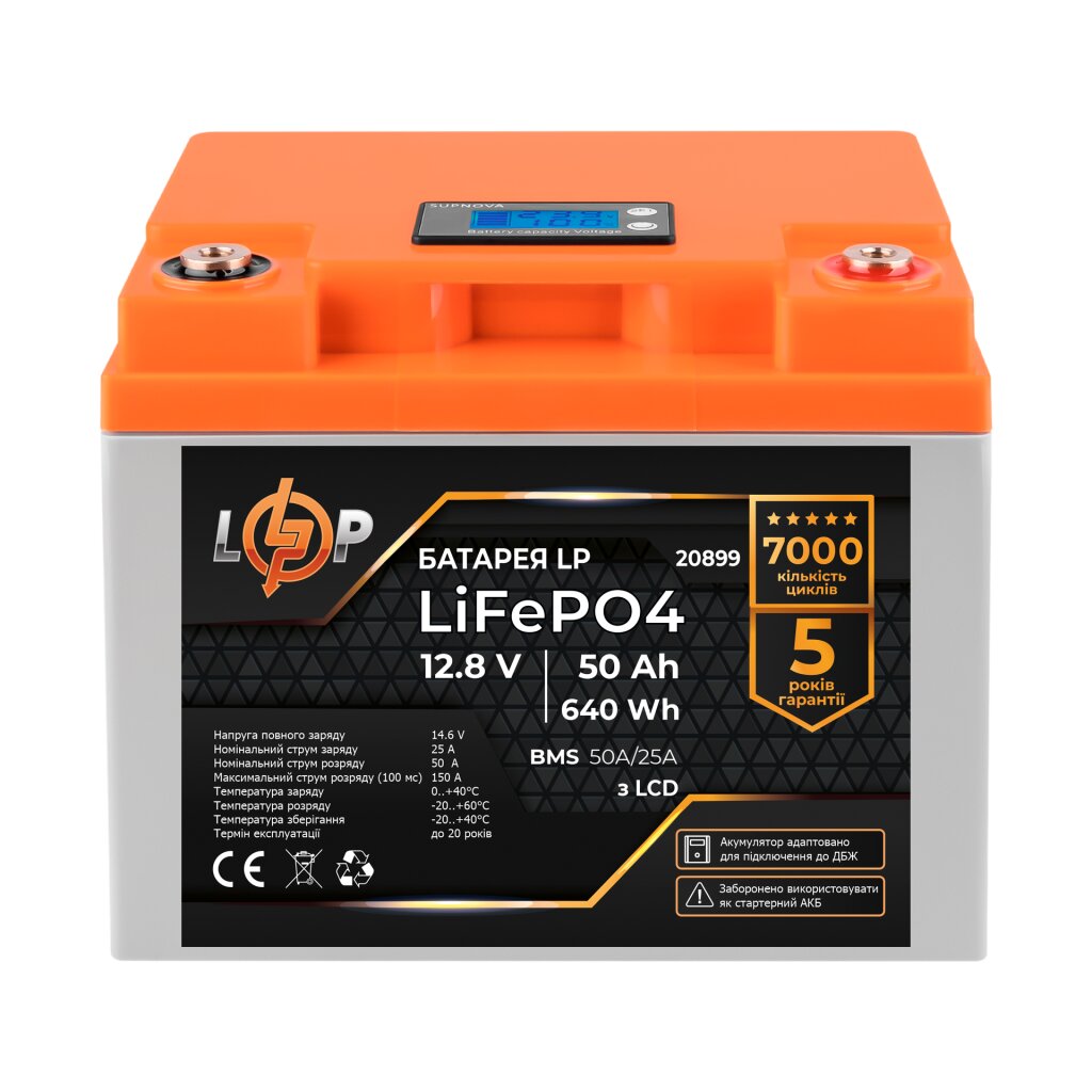 Акумулятор LogicPower LiFePO4 LCD 12V (12,8V) - 50 Ah (640Ah) (BMS 50A/25A) для ДБЖ пластик (20899)