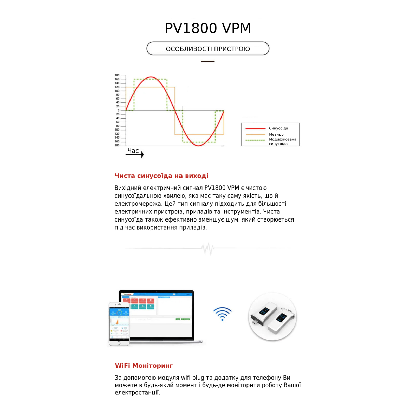 ІНВЕРТОР MUST PV18-3024VPM, 3000W, 24V (PV18-3024VPM) - Зображення 4
