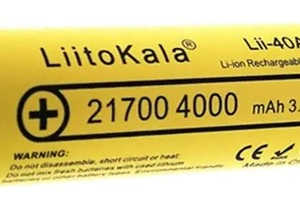 Акумулятор LiitoKala 21700 Lii-40A (3,7V, 4Ah)