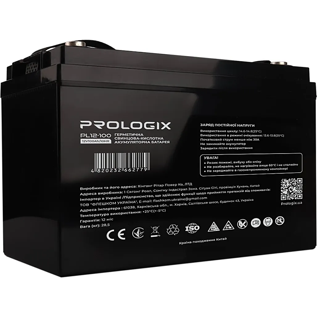 Акумулятор Prologix AGM 12V/100Ah (PL12-100)