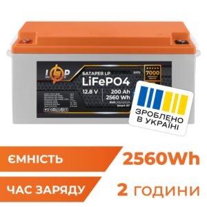 Аккумулятор LP LiFePO4 12,8V - 200 Ah (2560Wh) (BMS 200A/100А) пластик Smart BT
