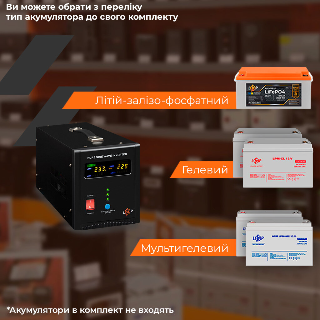 ДБЖ LogicPower LPY-PSW-1500VA+ (1050Вт) 10A/15A з правильною синусоїдою 24V - Зображення 6