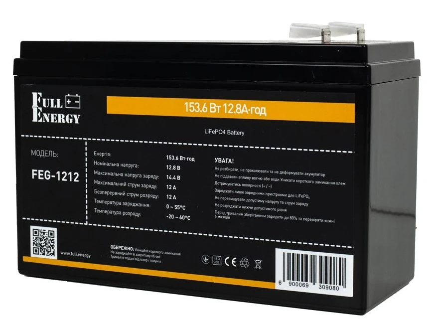 Акумулятор Full Energy FEG-1212 LiFePO4 12.8В 12Аг